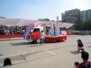 2015 Sias University Parade Photo 29