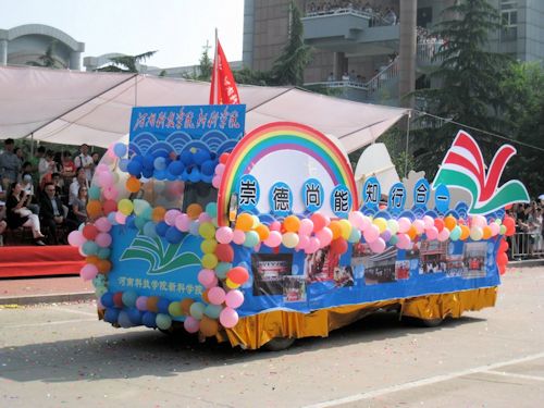 Sias University Student's Float - Scene 34