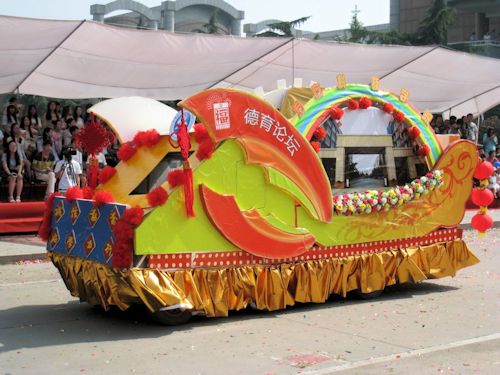 Sias University Student's Float - Scene 35