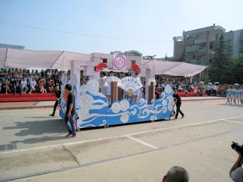 Sias University Student's Float - Scene 36