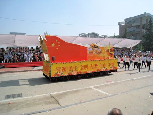 Sias University Student's Float - Scene 37