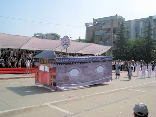 Sias University Student's Float - Scene 38