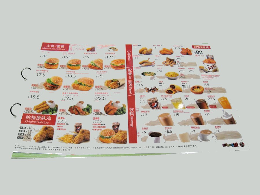 KFC Menu  