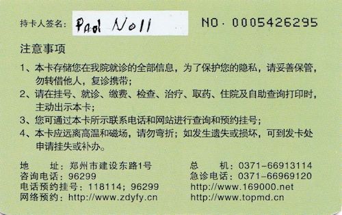 Paul Noll Chinese Medicare Card - Scene 2