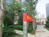 My Friend James Moo's Home Pic 2