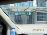 Noll Visit to Xinzheng Hospital Pic 4