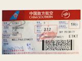 Paul Flies Home on First Class Ticket Pic 2