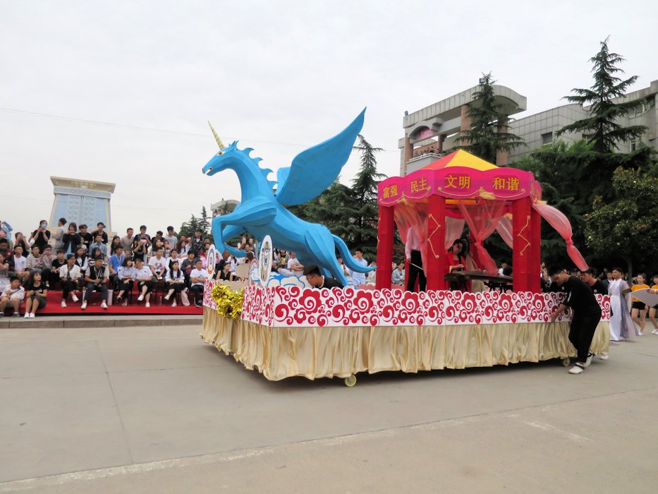 Blue Unicorn with Music  