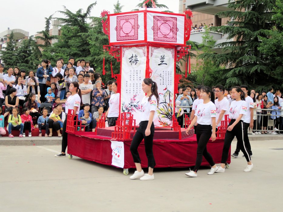 Float with Dancing Lady  