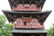 Hanshan Temple in Suzhou 8