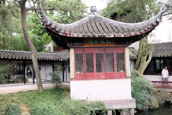 Humble Administrator's Garden in Suzhou China