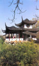 The Hill-Viewing Tower of the Gentle Wave Pavilion