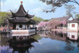 Mid Lake Pavilion of the West Garden