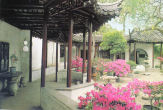 The Yuyan Pavilion of Joyous Garden