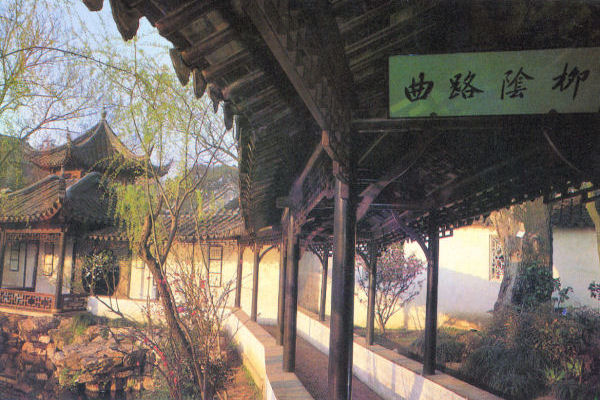 The Winding Corridor of the Humble Administrator's Garden