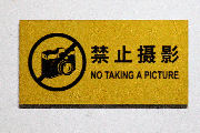 No Photos - 81