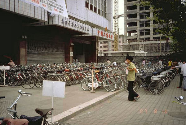 Bicycle Park