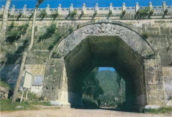 Clouds Terrace