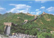 Great Wall