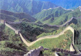 Zig Zag portion of the Great Wall