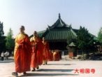 Da Xiangguo Temple