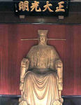 Bao Gong