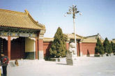 Bao Gong