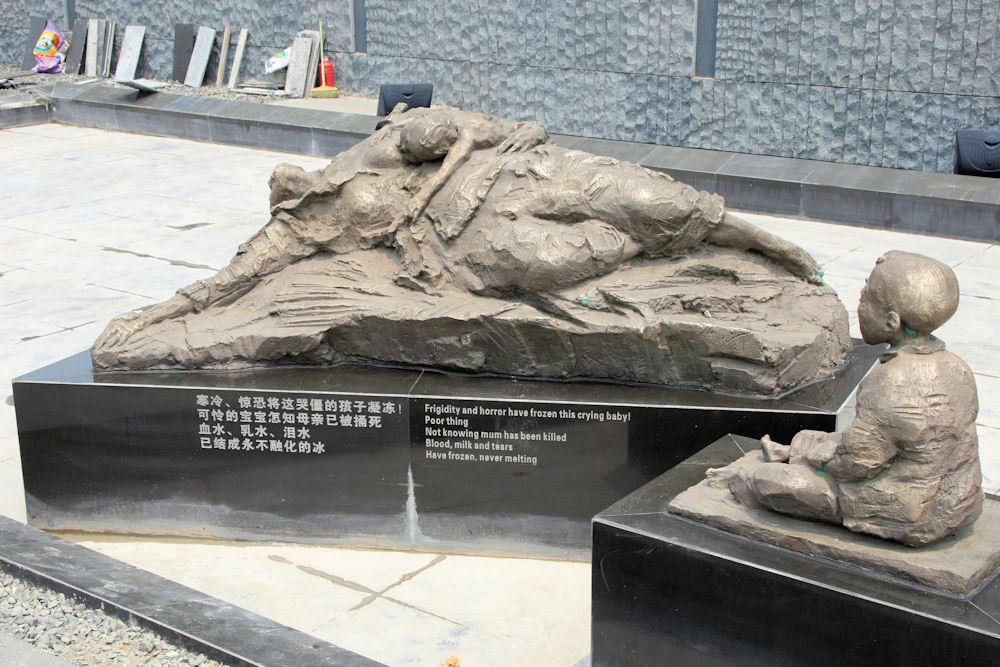 Nanjing Massacre Museum China