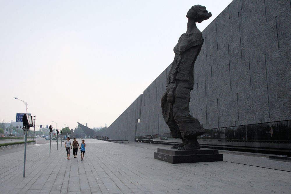 Nanjing Massacre Museum China