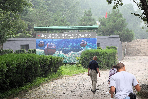 Great Wall of China at Mutianyu China