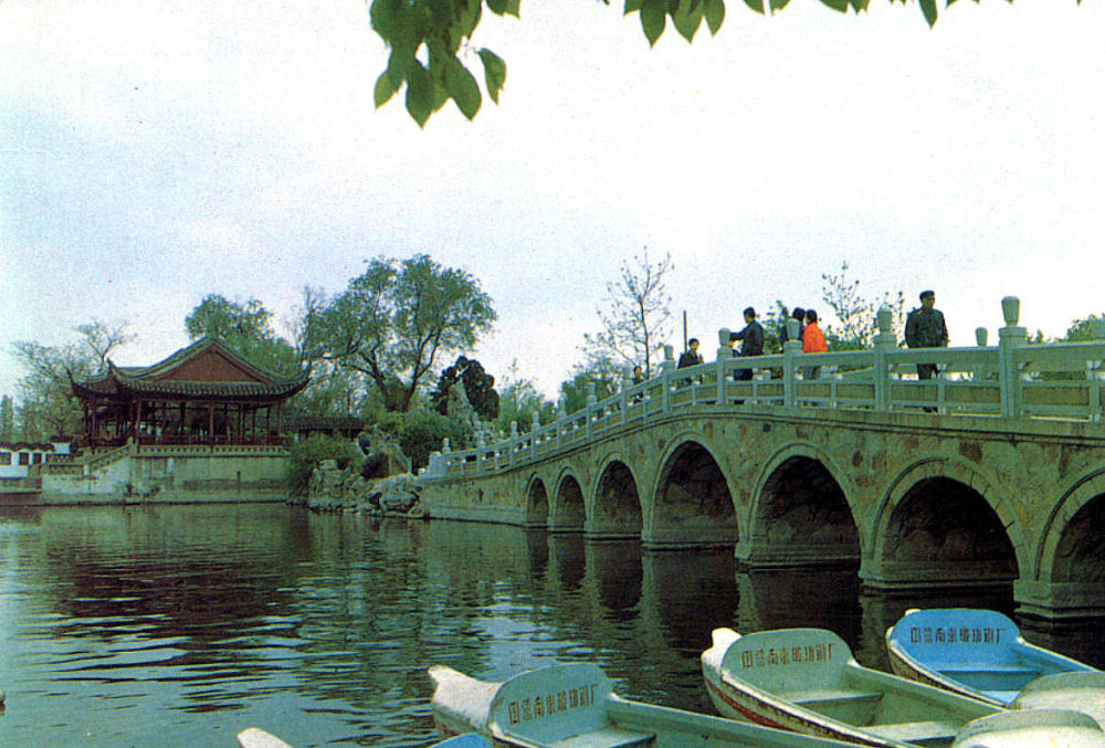 Nanjing, Jiangsu, China