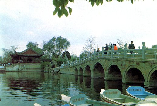 The Egret-Islet Park