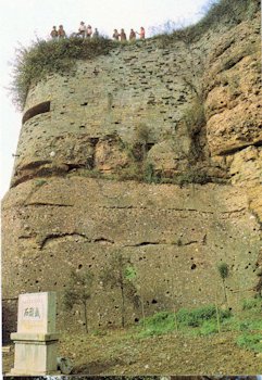 Historical Remains of the Old Stone Wall