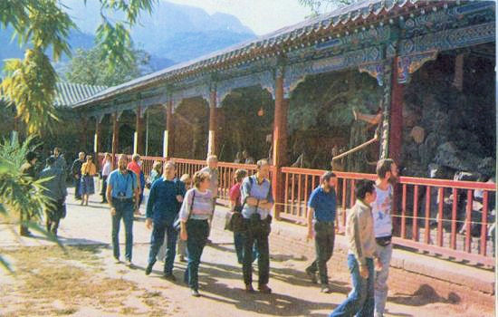 Shaolin Temple Tourists