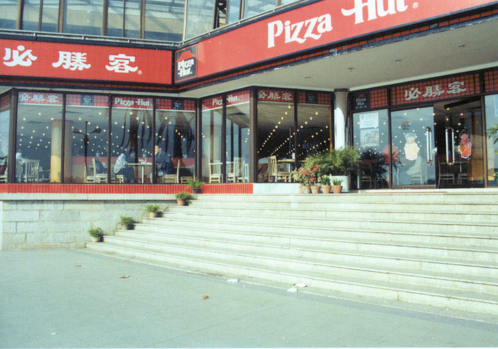 Xiamen,