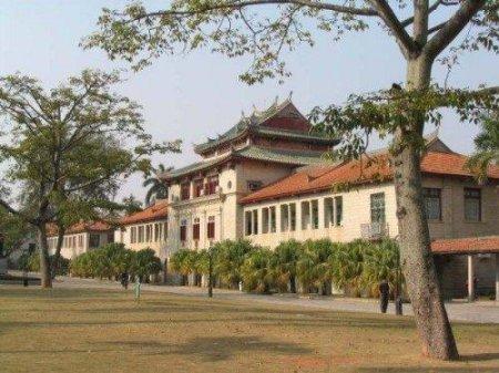 Xiamen University