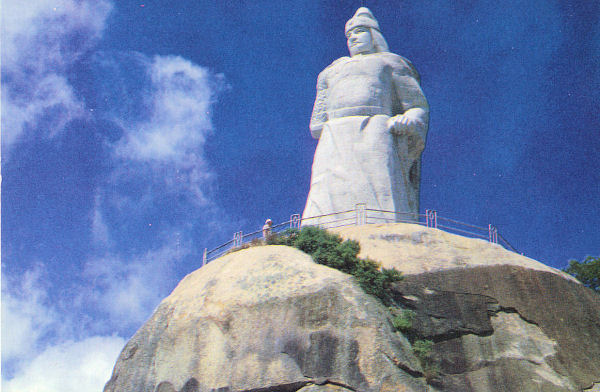 Zheng Chenggong