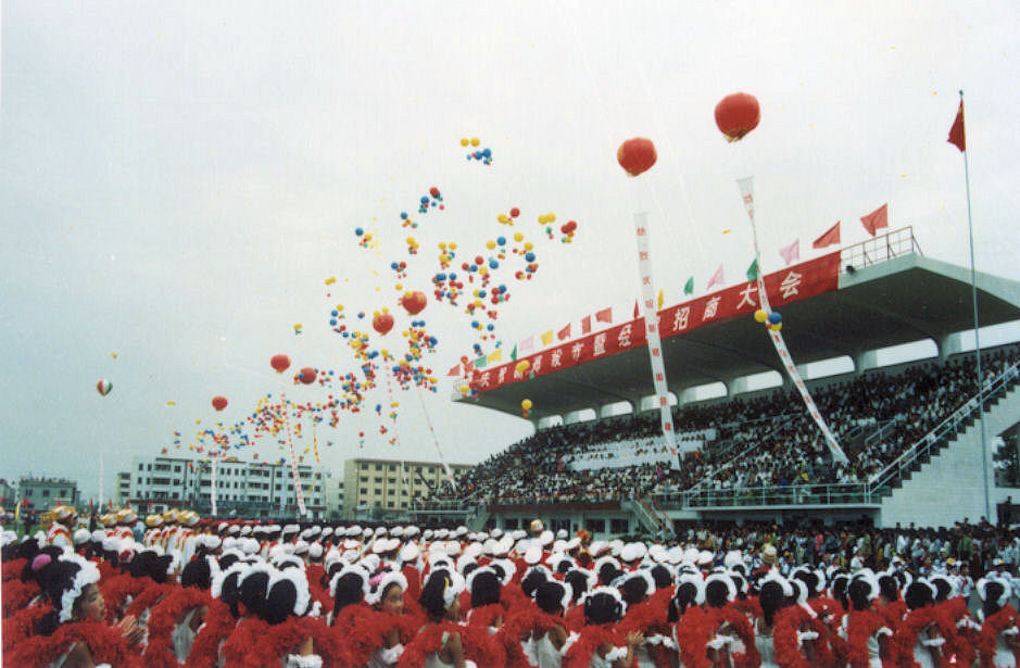 Xinzheng, Henan China