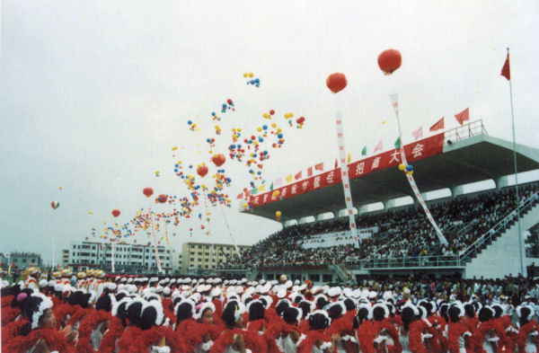 City Stadium