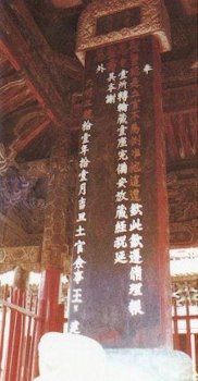 Bao'en Temple