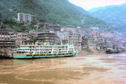 Yangzi Boat