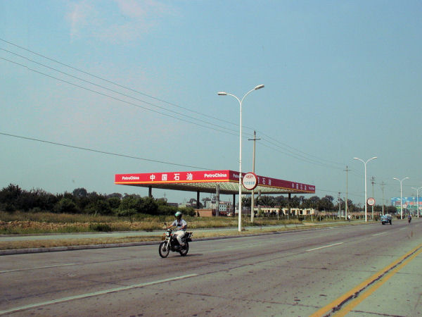 Gas Station