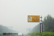 Chinese Road Signs in 2008 2