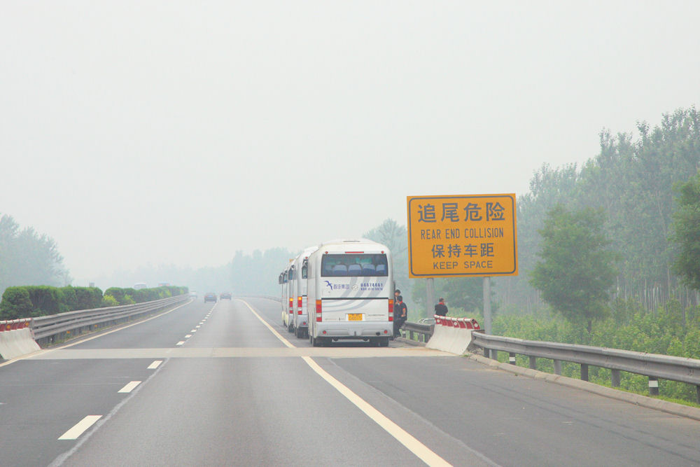 Chinese Road Signs in 2008 