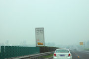 Chinese Road Signs in 2008 8