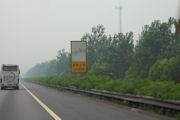 Chinese Road Signs in 2008 9