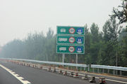 Chinese Road Signs in 2008 12
