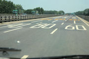 Chinese Road Signs in 2008 15