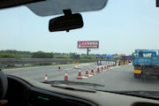 Chinese Road Signs in 2008 24