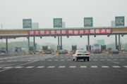 Chinese Road Signs in 2008 25